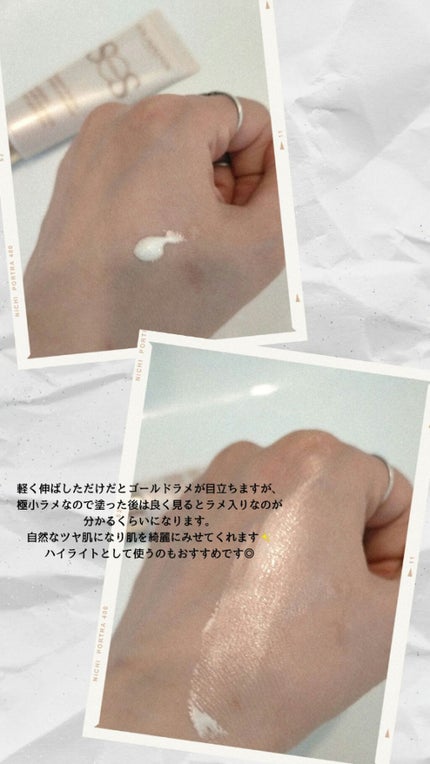 ラディアント コントロールカラー/CLARINS/化粧下地を使ったクチコミ(2枚目)