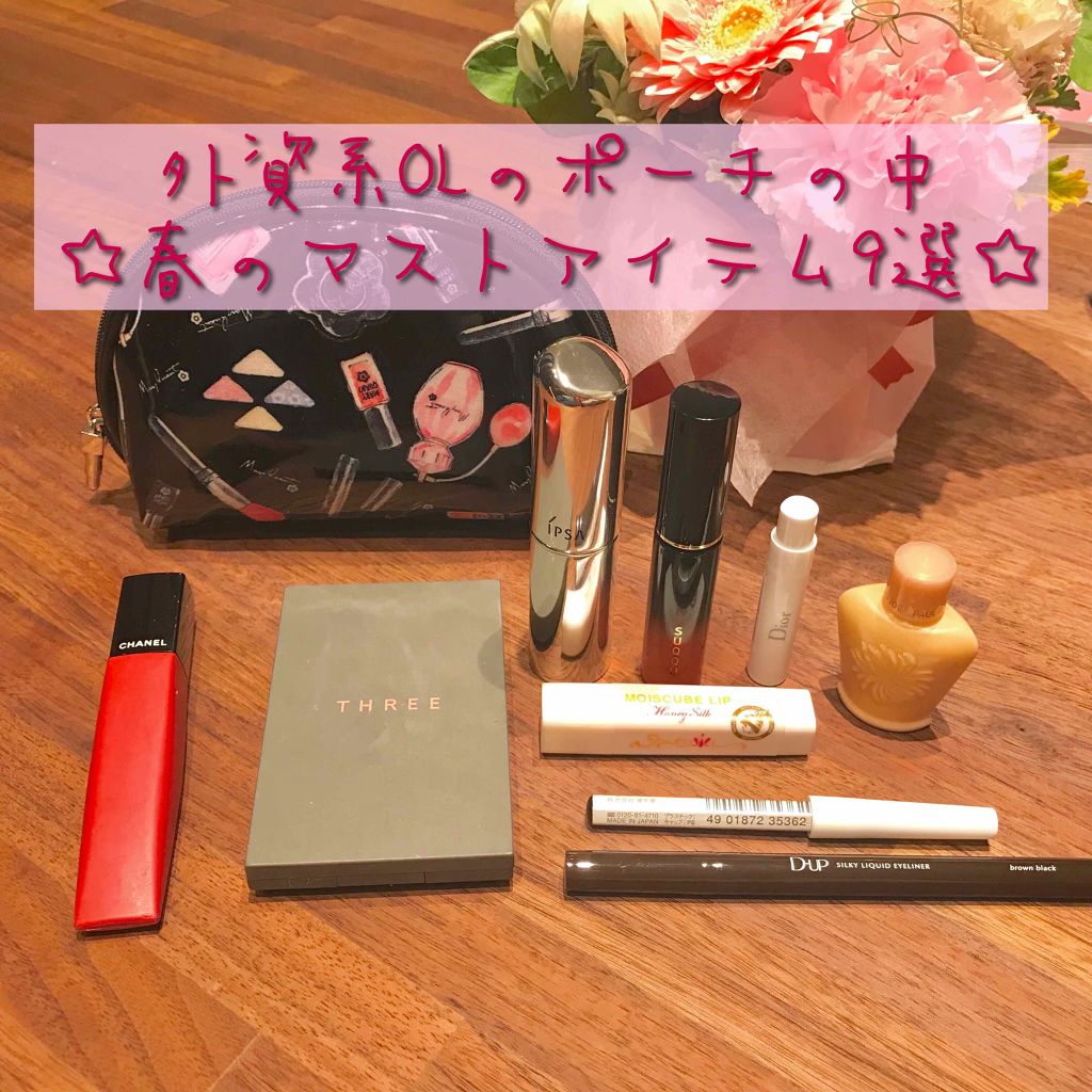 ザ・タイムR デイエッセンススティック/IPSA/美容液を使ったクチコミ(1枚目)