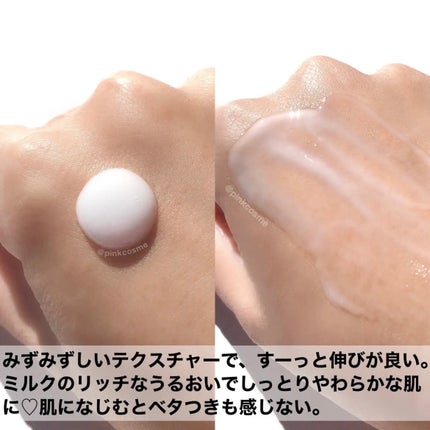 ボディミルク ブライトニング&エイジングケア<医薬部外品>/ファンケル/ボディミルクを使ったクチコミ(5枚目)