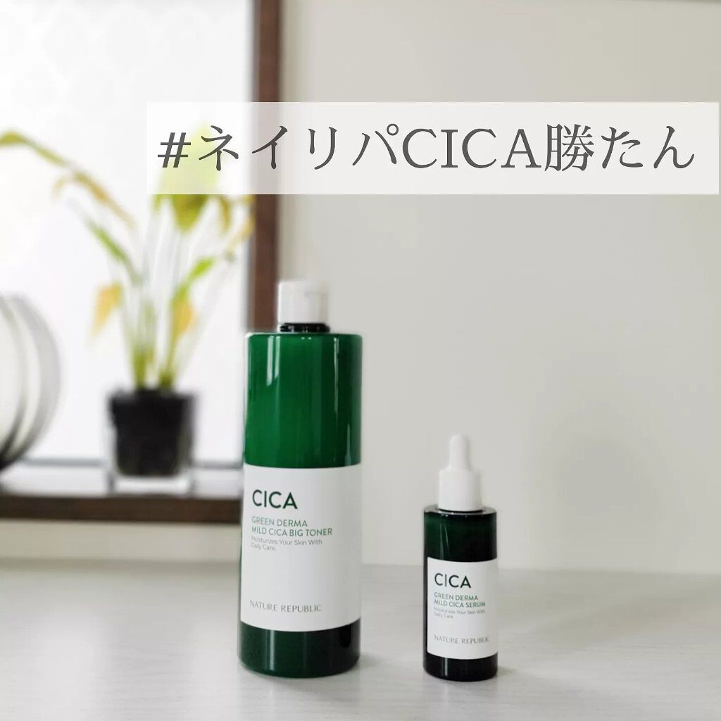 グリーン ダーマCICAビックトナー/ネイチャーリパブリック/化粧水を使ったクチコミ(1枚目)