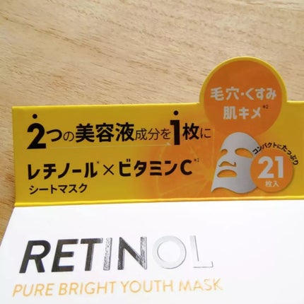 キューブマスク レチノール/ネイチャーリパブリック/シートマスク・パックを使ったクチコミ(3枚目)