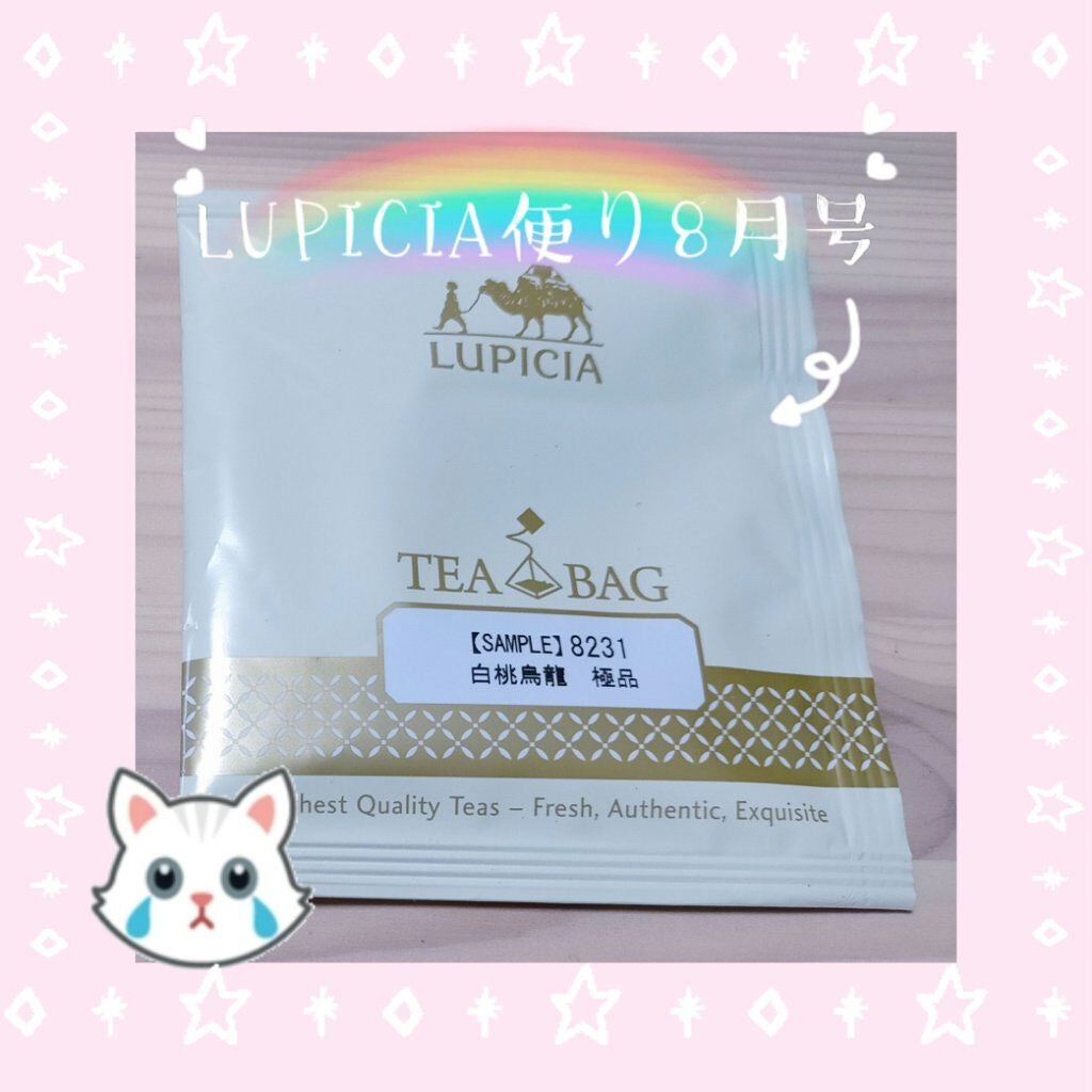 烏龍茶/LUPICIA/ドリンクを使ったクチコミ(1枚目)