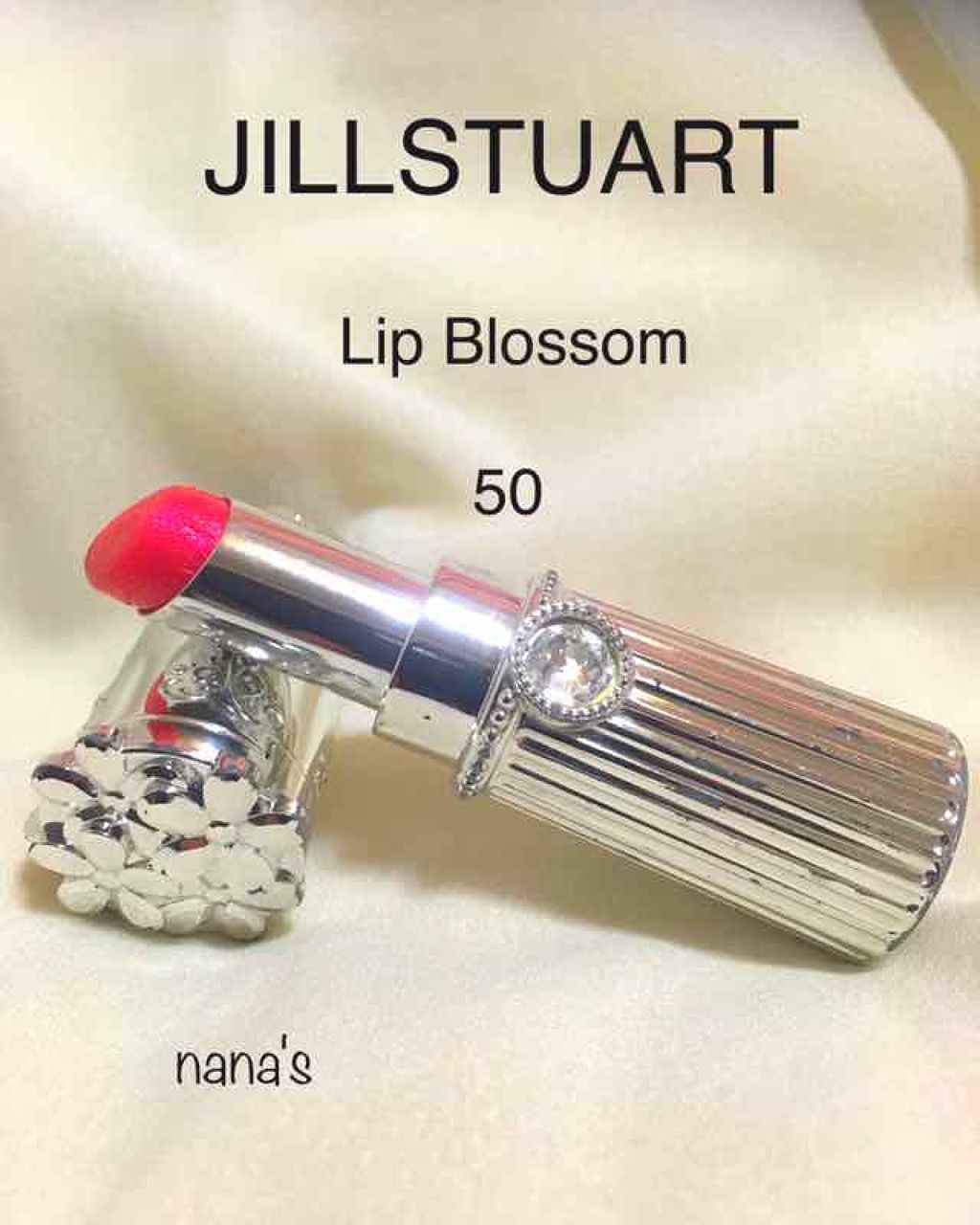 リップブロッサム/JILL STUART/口紅を使ったクチコミ(1枚目)