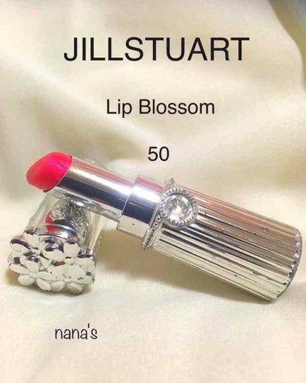 リップブロッサム/JILL STUART/口紅を使ったクチコミ(1枚目)