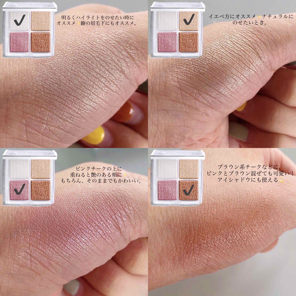 ディオール バックステージ フェイス グロウ パレット/Dior/ハイライトを使ったクチコミ(3枚目)