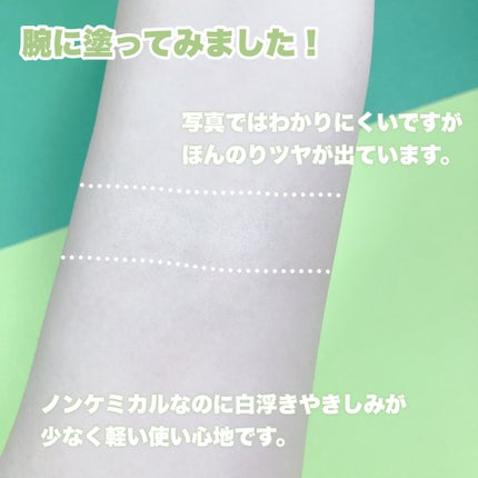 グリーンマイルドサンスティック SPF50+ PA++++/Dr.G/日焼け止めスティックを使ったクチコミ(4枚目)