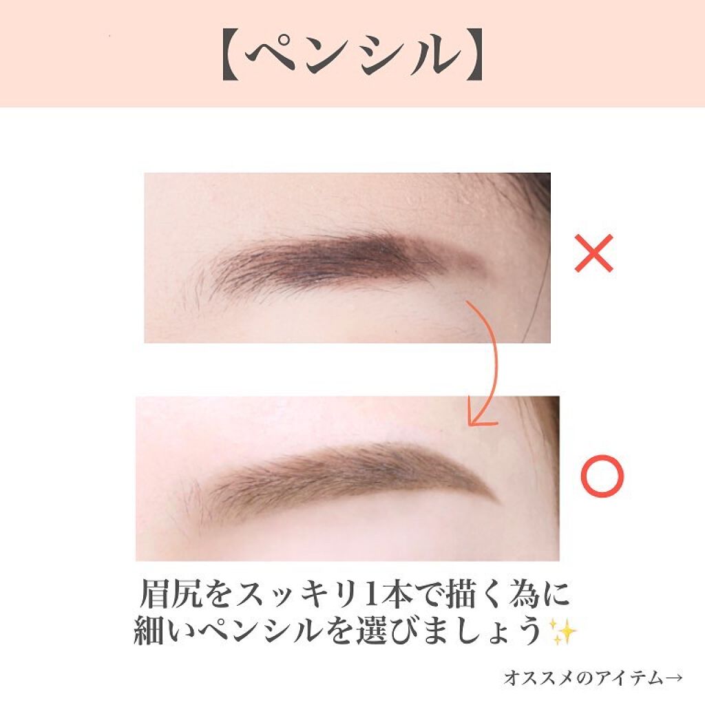 カラーリングアイブロウ/ヘビーローテーション/眉マスカラを使ったクチコミ（2枚目）