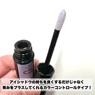 KATE カラーコントロールアイベースのクチコミ「LIPSショッピングに再入荷してるよーー！！！！

---------------------.....」（3枚目）