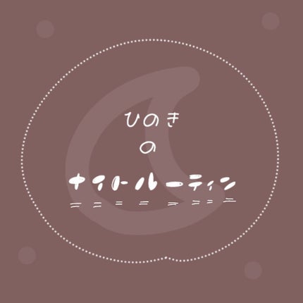 ニベアクリーム/ニベア/ボディクリームを使ったクチコミ(1枚目)