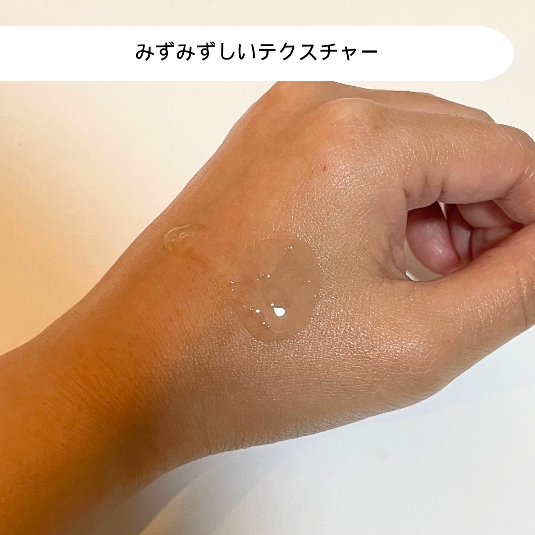 CNP プロ P G セラム/CNP Laboratory/美容液を使ったクチコミ（3枚目）