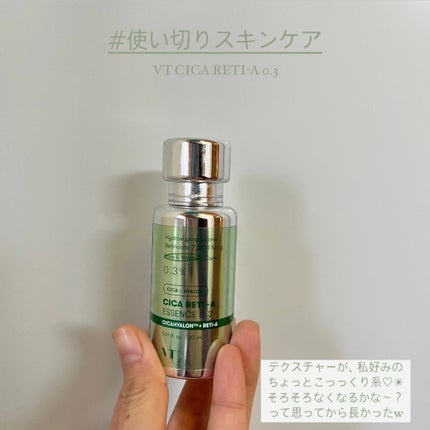 シカレチA エッセンス0.3/VT/美容液を使ったクチコミ(1枚目)
