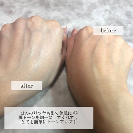 TONE BALANCING CREAM/JAR DE AWESOME/化粧下地を使ったクチコミ(3枚目)