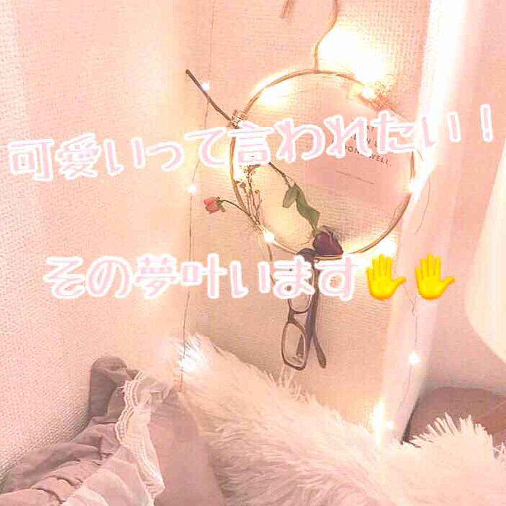 アイトーク スーパーホールド/アイトーク/二重まぶた用アイテムを使ったクチコミ（1枚目）