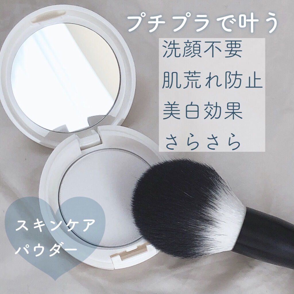 アクメディカ 薬用 フェイスパウダー クリア N/ナリスアップ/プレストパウダーを使ったクチコミ（1枚目）