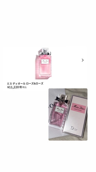 Dior ミス ディオール ローズ&ローズのクチコミ「Diorの香水何を買えばいいか悩みますよね。

まるで腕いっぱいにバラの花束を抱えたように、溢.....」（2枚目）