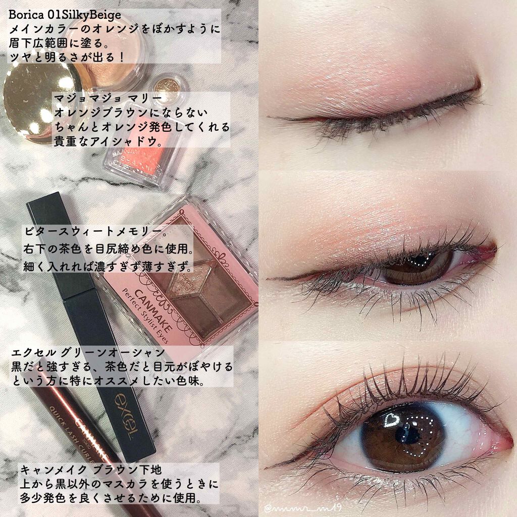 クイックラッシュカーラー/キャンメイク/マスカラ下地を使ったクチコミ（2枚目）