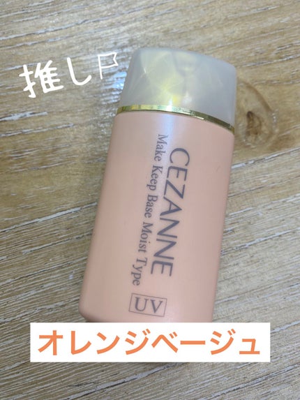 ナチュラル チークN/CEZANNE/パウダーチークを使ったクチコミ(2枚目)