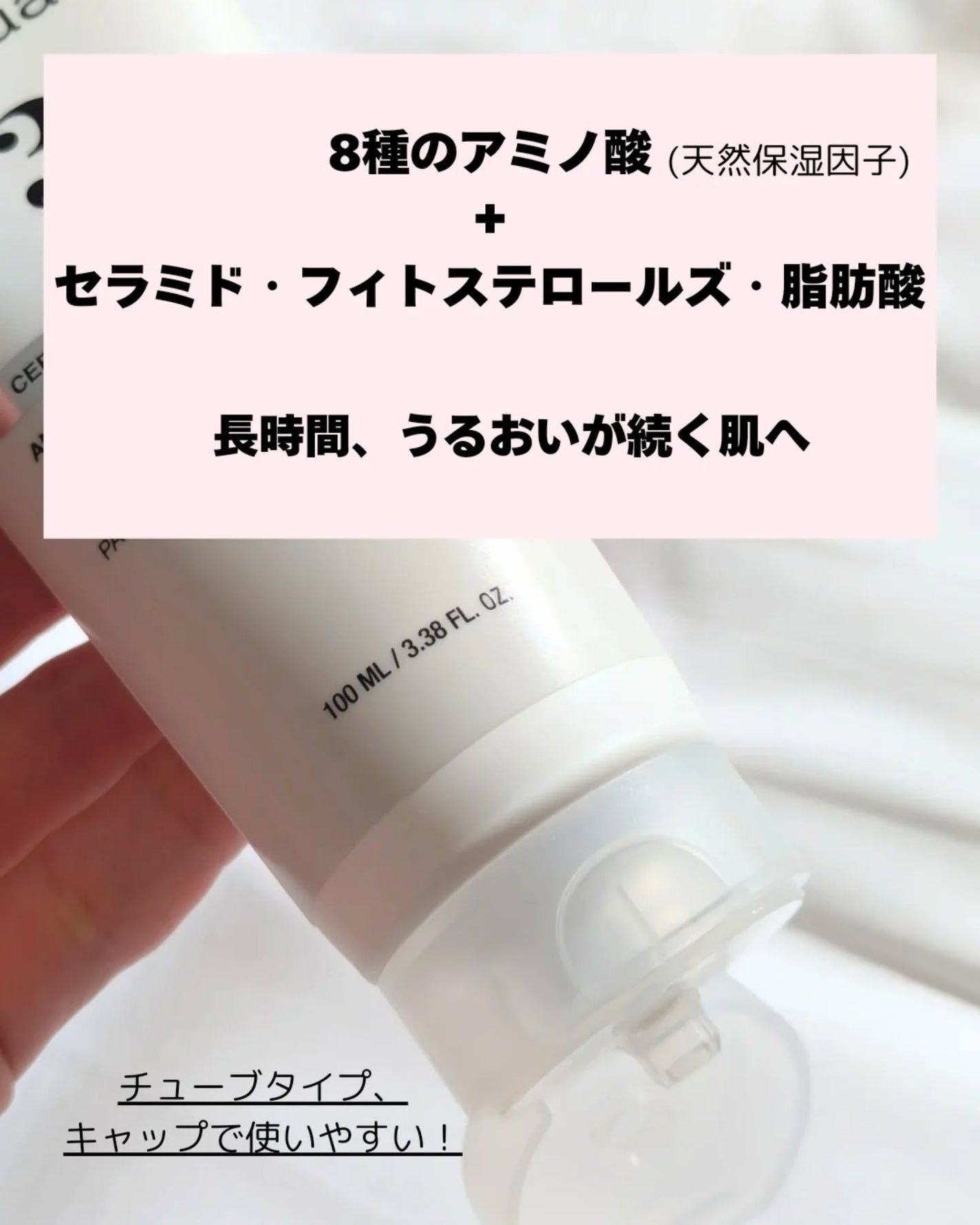 3セラミドパンテノールモイスチャーバリアクリーム/Anua/フェイスクリームを使ったクチコミ(3枚目)