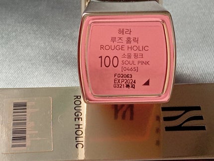 シャドウデュオ/HERA/アイシャドウパレットを使ったクチコミ(5枚目)