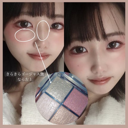 ディオール バックステージ フェイス グロウ パレット/Dior/ハイライトを使ったクチコミ(2枚目)