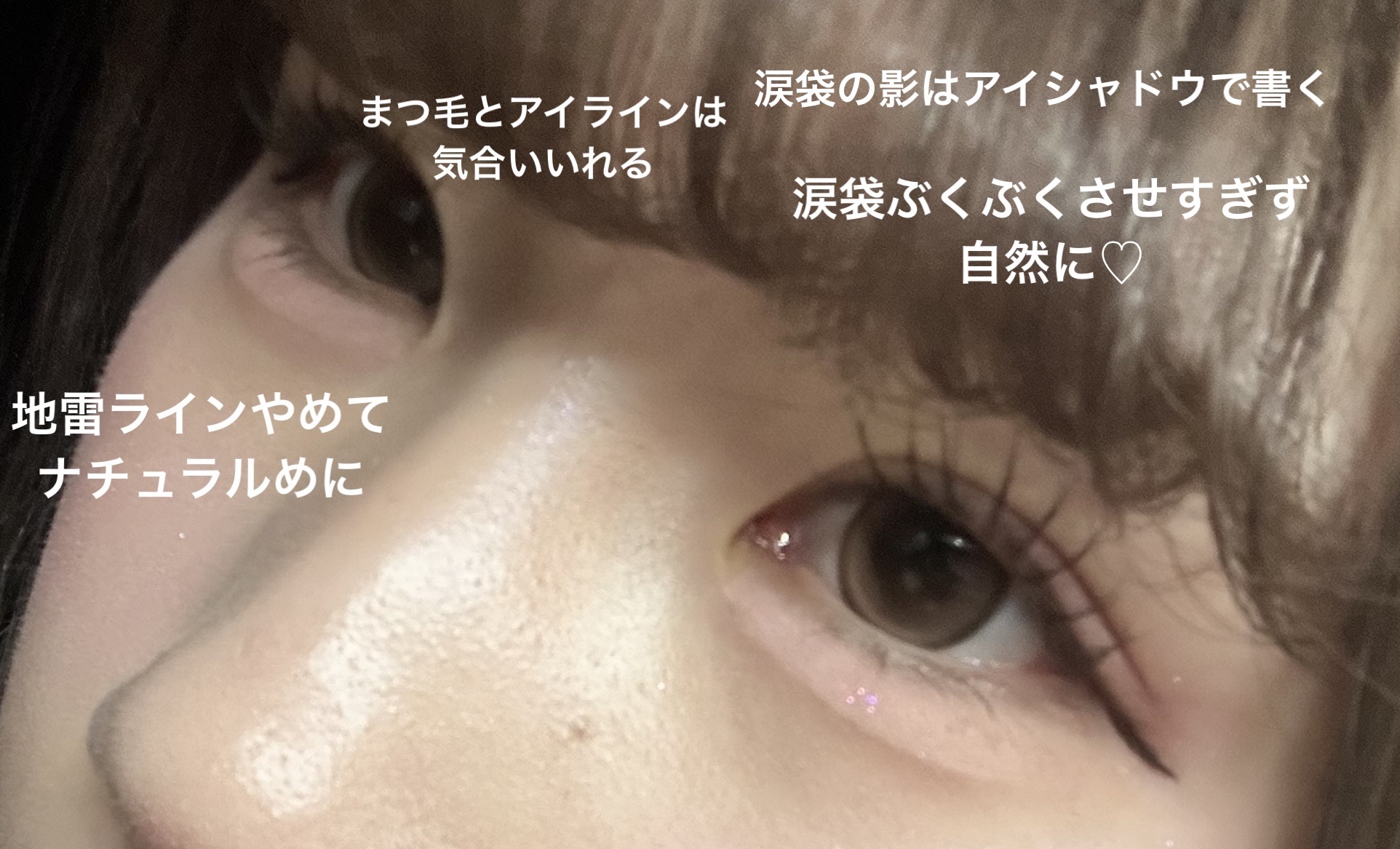 カールラッシュ フィクサー/Elégance/マスカラ下地を使ったクチコミ（2枚目）