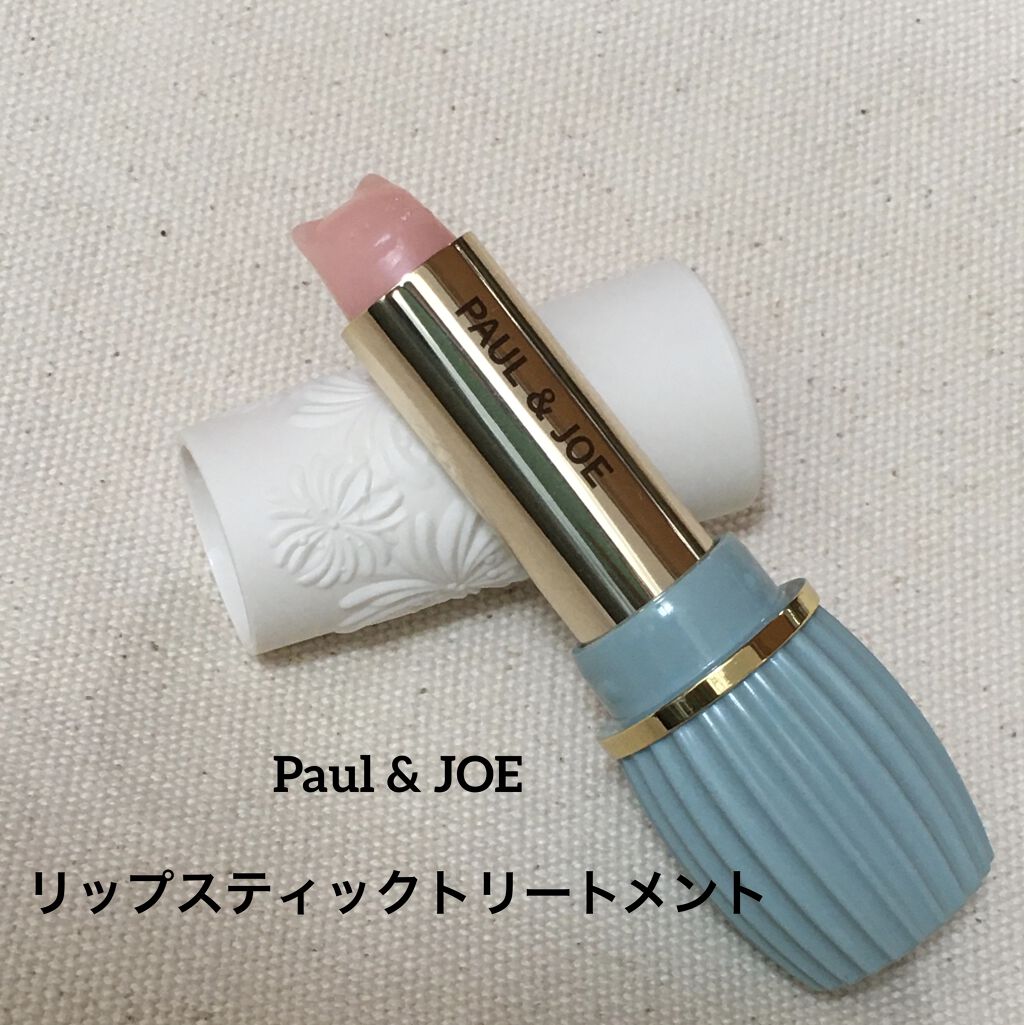 リップスティック ケース N 01/PAUL & JOE BEAUTE/口紅を使ったクチコミ（1枚目）