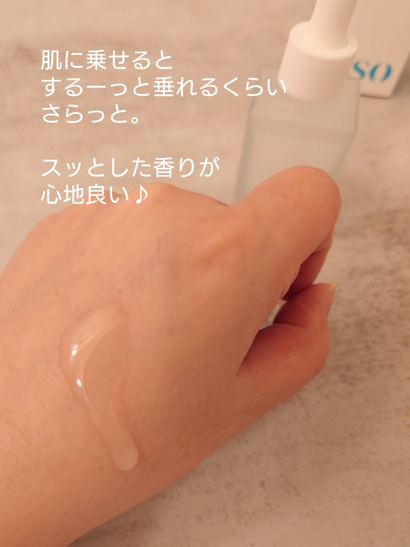 モリンガタイトニングポアセラム/ilso/美容液を使ったクチコミ(3枚目)