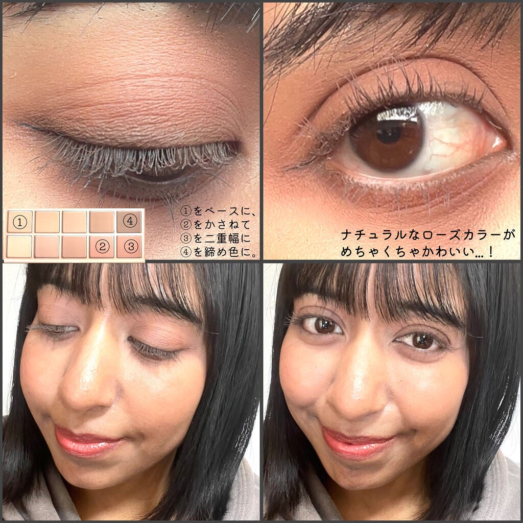 ベターザンパレット/rom&nd/アイシャドウパレットを使ったクチコミ(5枚目)