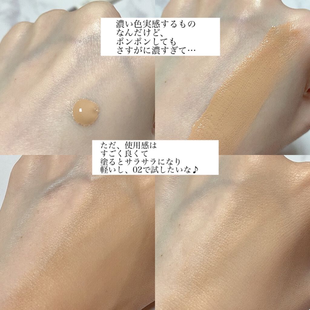 スキンカラーコントロール/ACSEINE/クリームコンシーラーを使ったクチコミ（2枚目）