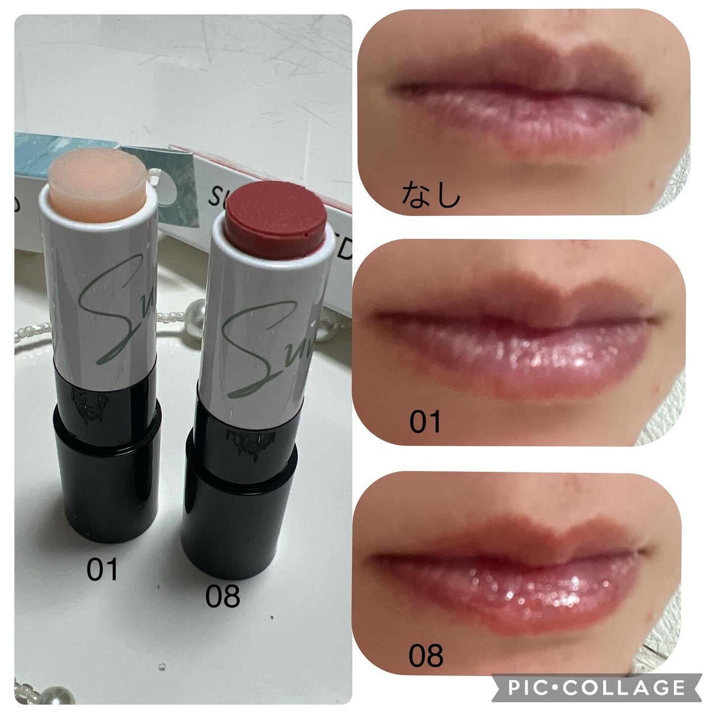 サンキスド プランプ リップバーム/shaishaishai/リップバームを使ったクチコミ(4枚目)