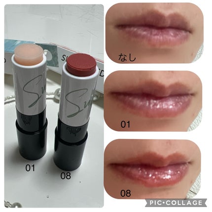 サンキスド プランプ リップバーム/shaishaishai/リップバームを使ったクチコミ(4枚目)