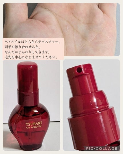 TSUBAKI プレミアム ボリューム&リペア シャンプー/コンディショナー/TSUBAKI/市販シャンプーを使ったクチコミ(3枚目)