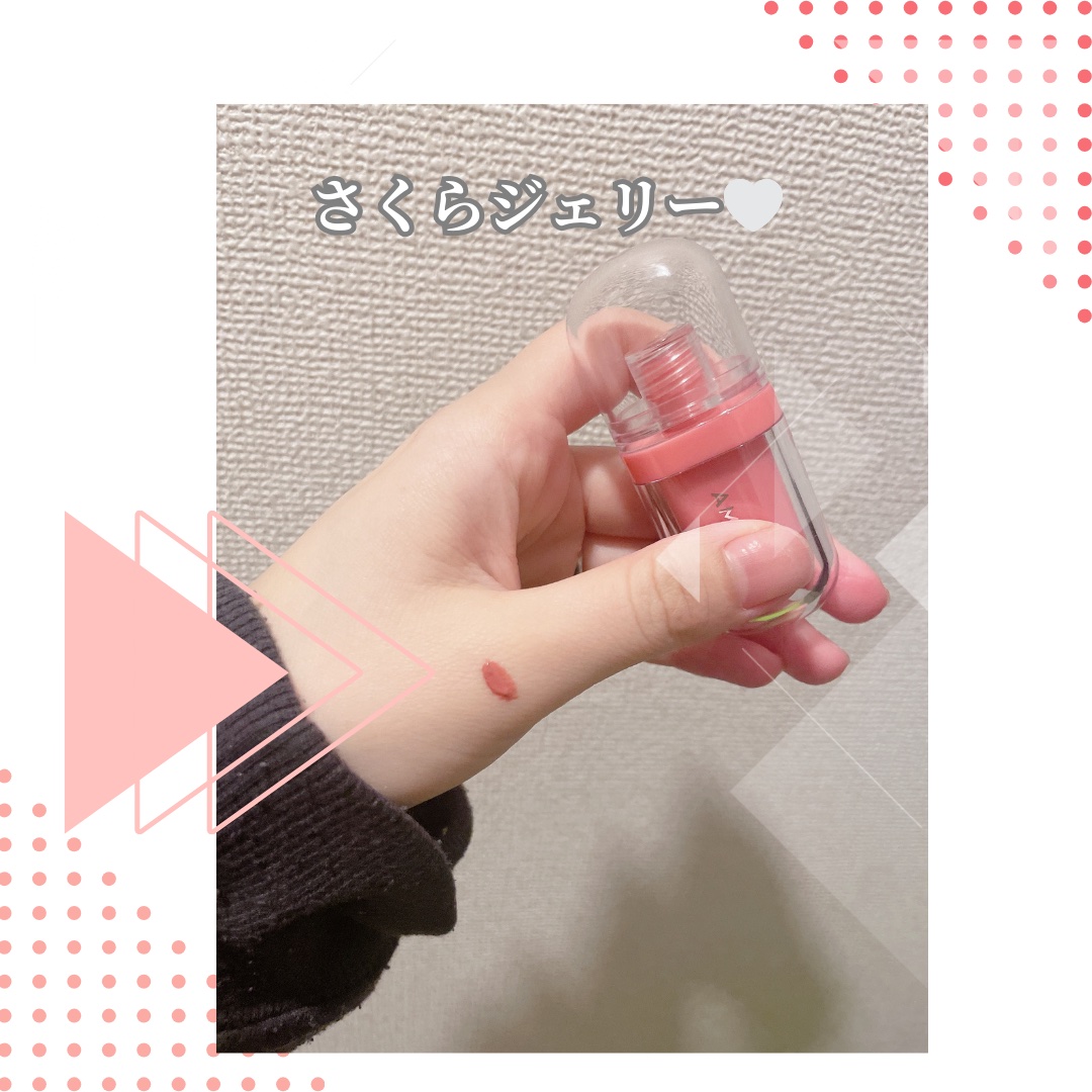 ジェルフィットティント 桜ジェリー/AMUSE/リップティントを使ったクチコミ（2枚目）