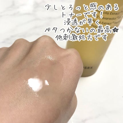 フルフィットプロポリスシナジートナー/COSRX/化粧水を使ったクチコミ(4枚目)