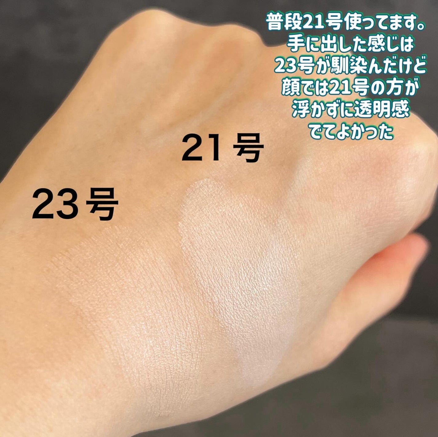 ブリージンググロークッション/Healus/クッションファンデーションを使ったクチコミ(4枚目)