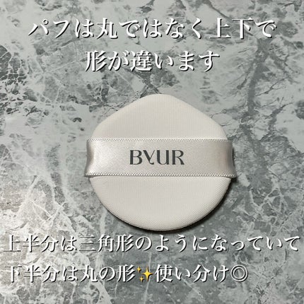 セラムフィット フルカバー グロークッション/ByUR/クッションファンデーションを使ったクチコミ(5枚目)