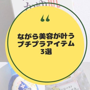 かさ肌かゆ肌無添加石けん/ベルサンテ/洗顔石鹸を使ったクチコミ（1枚目）