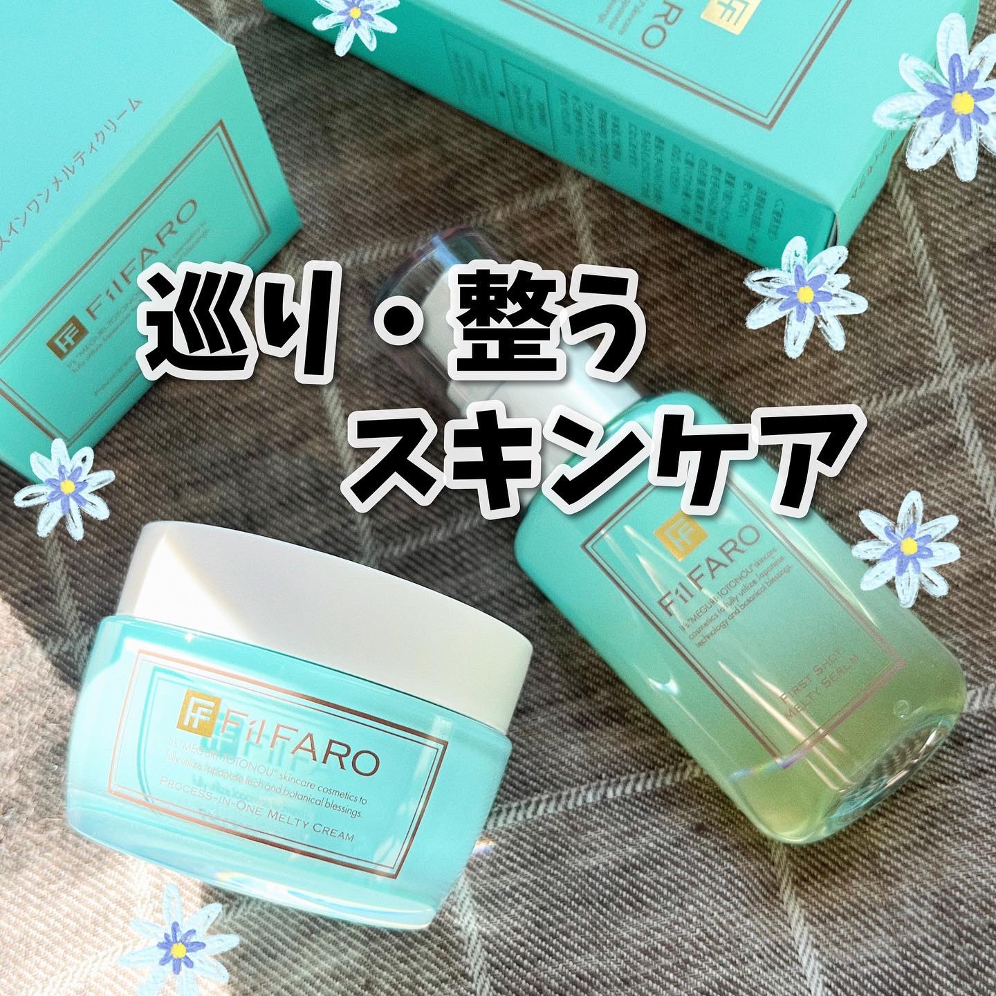 ファーストショットメルティセラム/FilFARO/美容液を使ったクチコミ（1枚目）