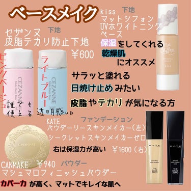 【旧品】マシュマロフィニッシュパウダー/キャンメイク/プレストパウダーを使ったクチコミ（2枚目）