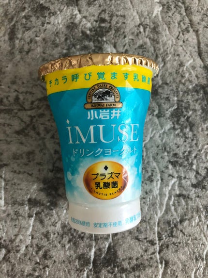 小岩井 iMUSE(イミューズ)ドリンクヨーグルト/iMUSE/飲むヨーグルトを使ったクチコミ(1枚目)