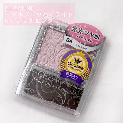 パールグロウハイライト/CEZANNE/パウダーハイライトを使ったクチコミ(2枚目)