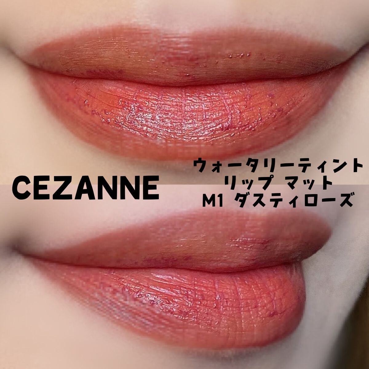 スリムクリエイトチークス/KATE/パウダーチークを使ったクチコミ（2枚目）