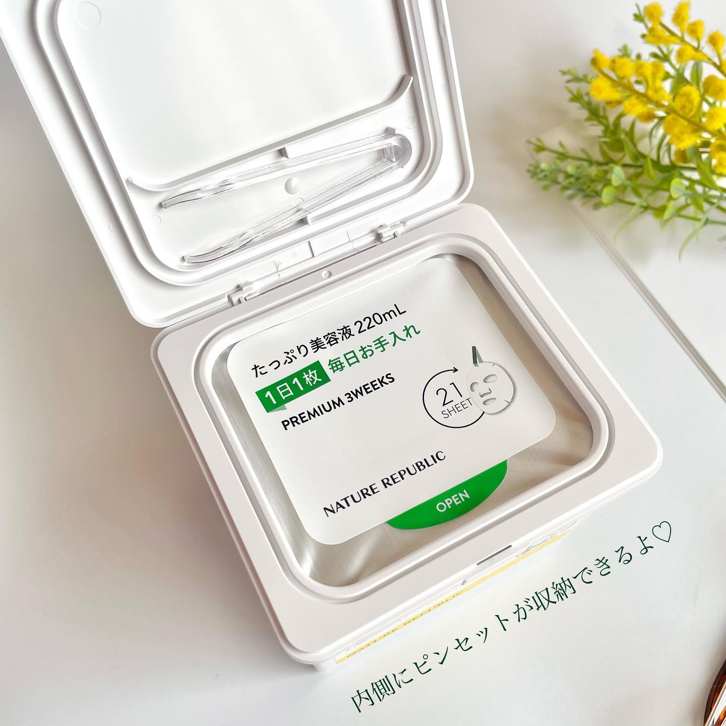 キューブマスク レチノール/ネイチャーリパブリック/シートマスク・パックを使ったクチコミ（2枚目）