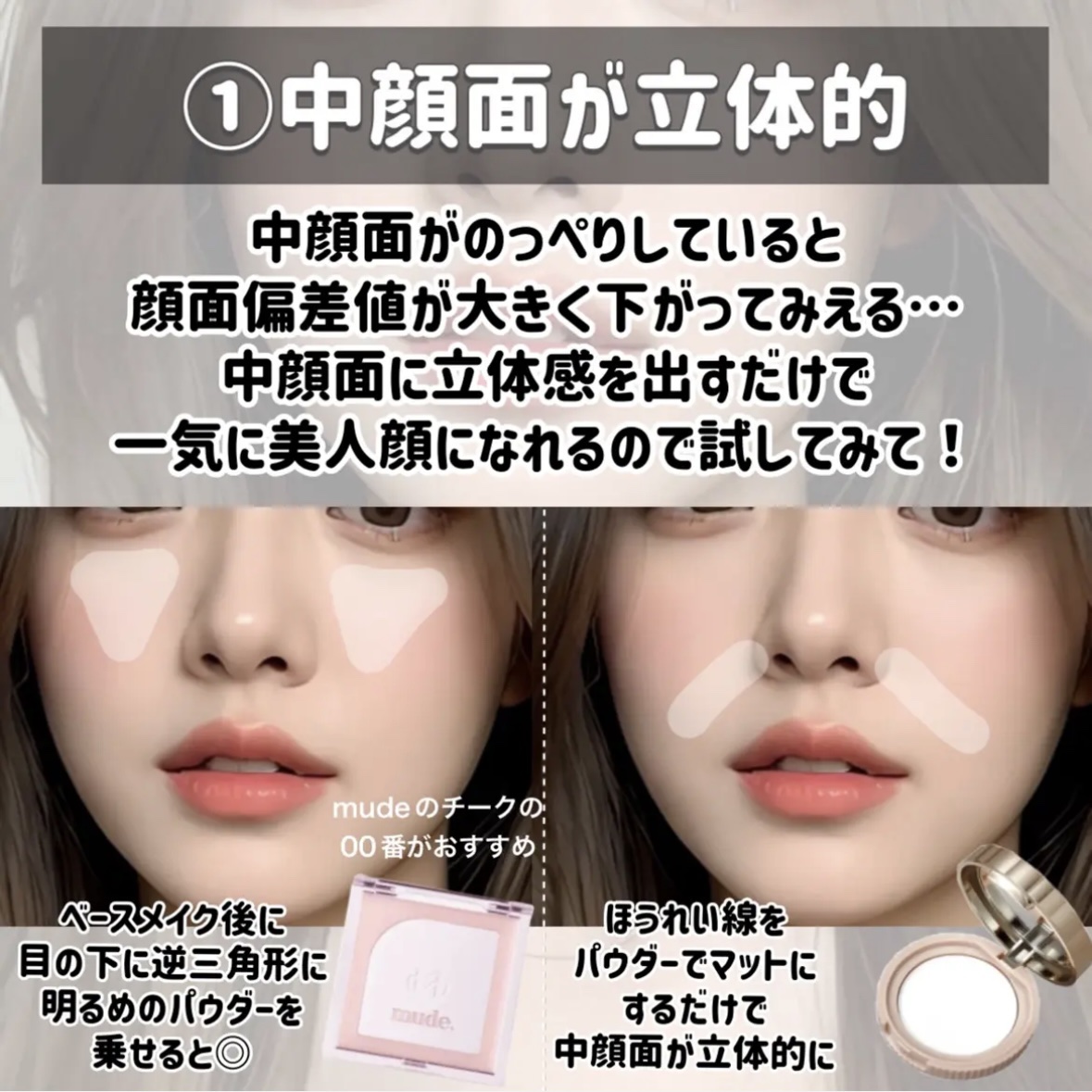 アピュー パステルブラッシャー/A’pieu/パウダーチークを使ったクチコミ（3枚目）