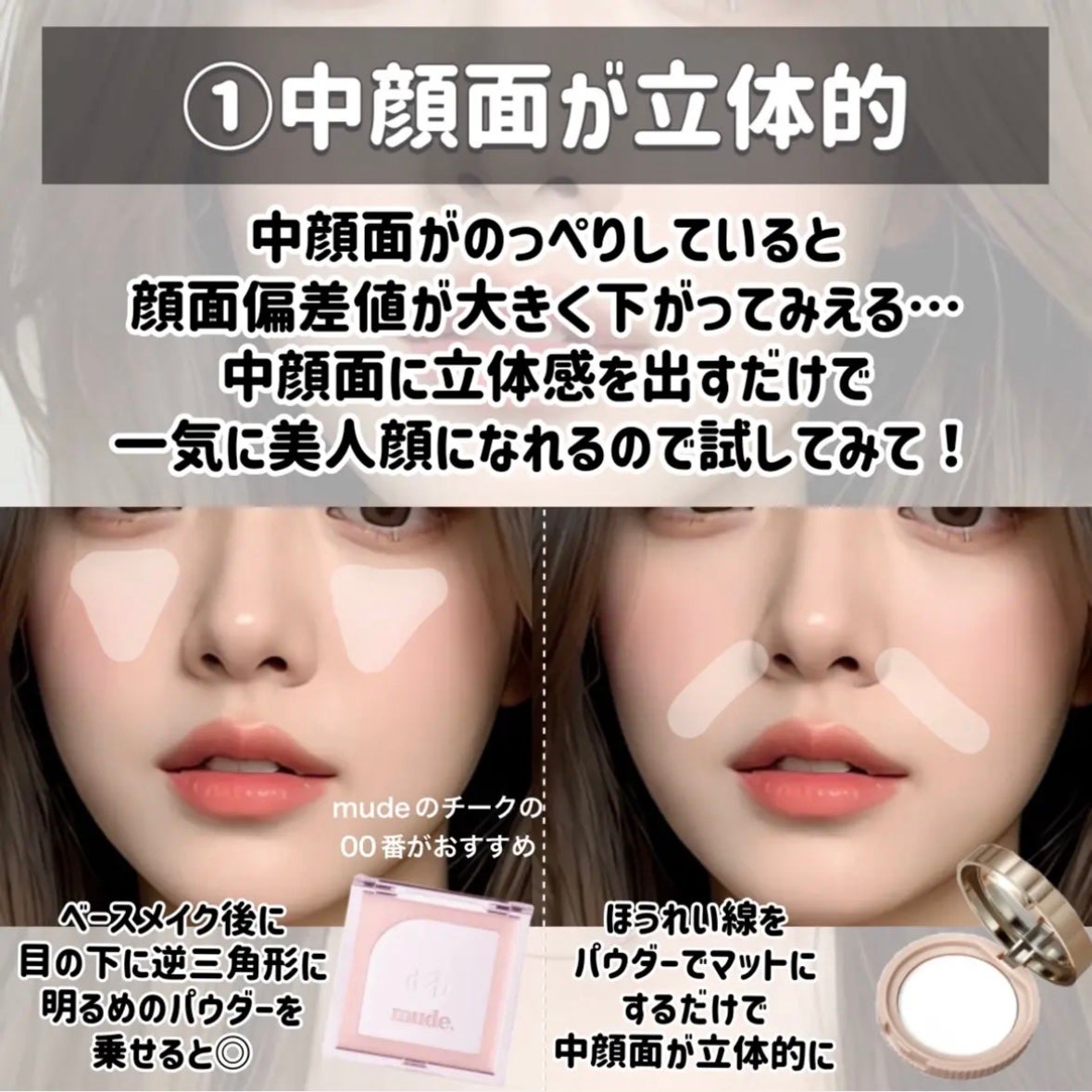 アピュー パステルブラッシャー/A’pieu/パウダーチークを使ったクチコミ(3枚目)