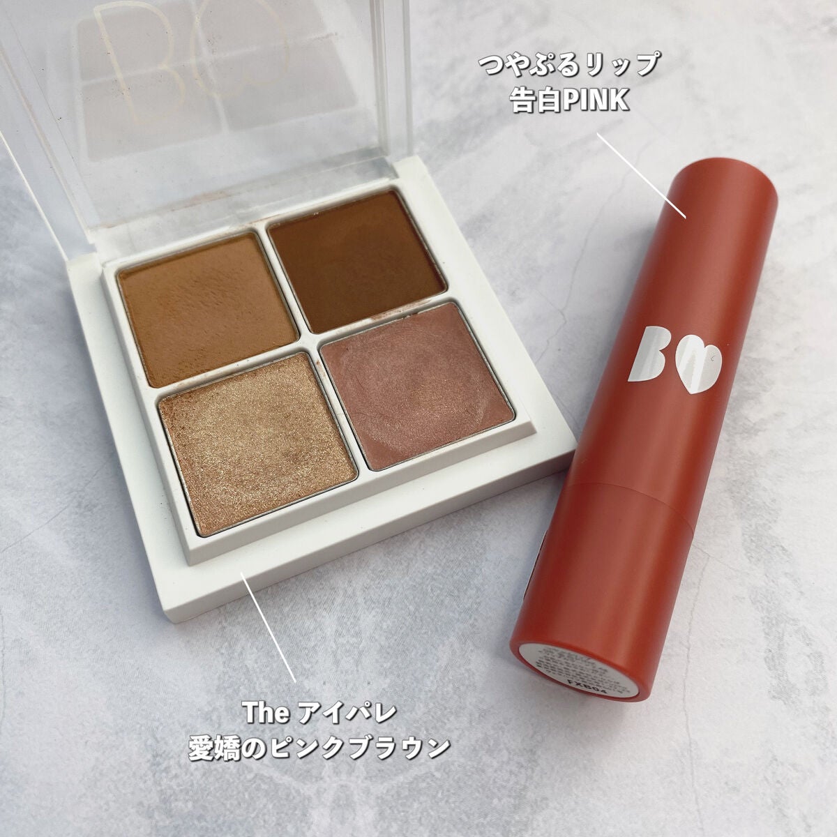 つやぷるリップR/b idol/口紅を使ったクチコミ(3枚目)