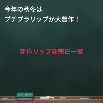 38°C / 99°F リップトリートメント (リップ美容液)/UZU BY FLOWFUSHI/リップケアを使ったクチコミ(1枚目)