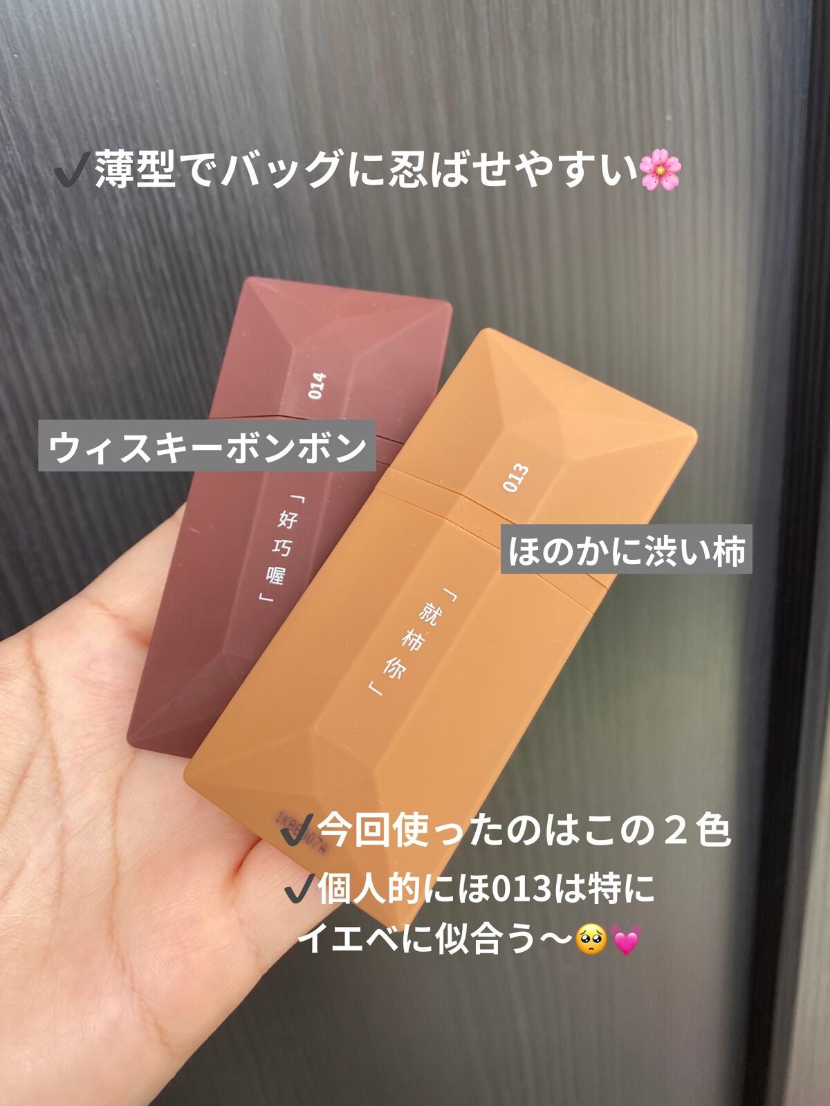 PERFECT DIARY (パーフェクトダイアリー)名刺リップ・トキメキ限定/PERFECT DIARY/リップグロスを使ったクチコミ(2枚目)