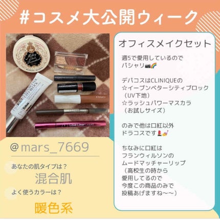 を使ったクチコミ(1枚目)