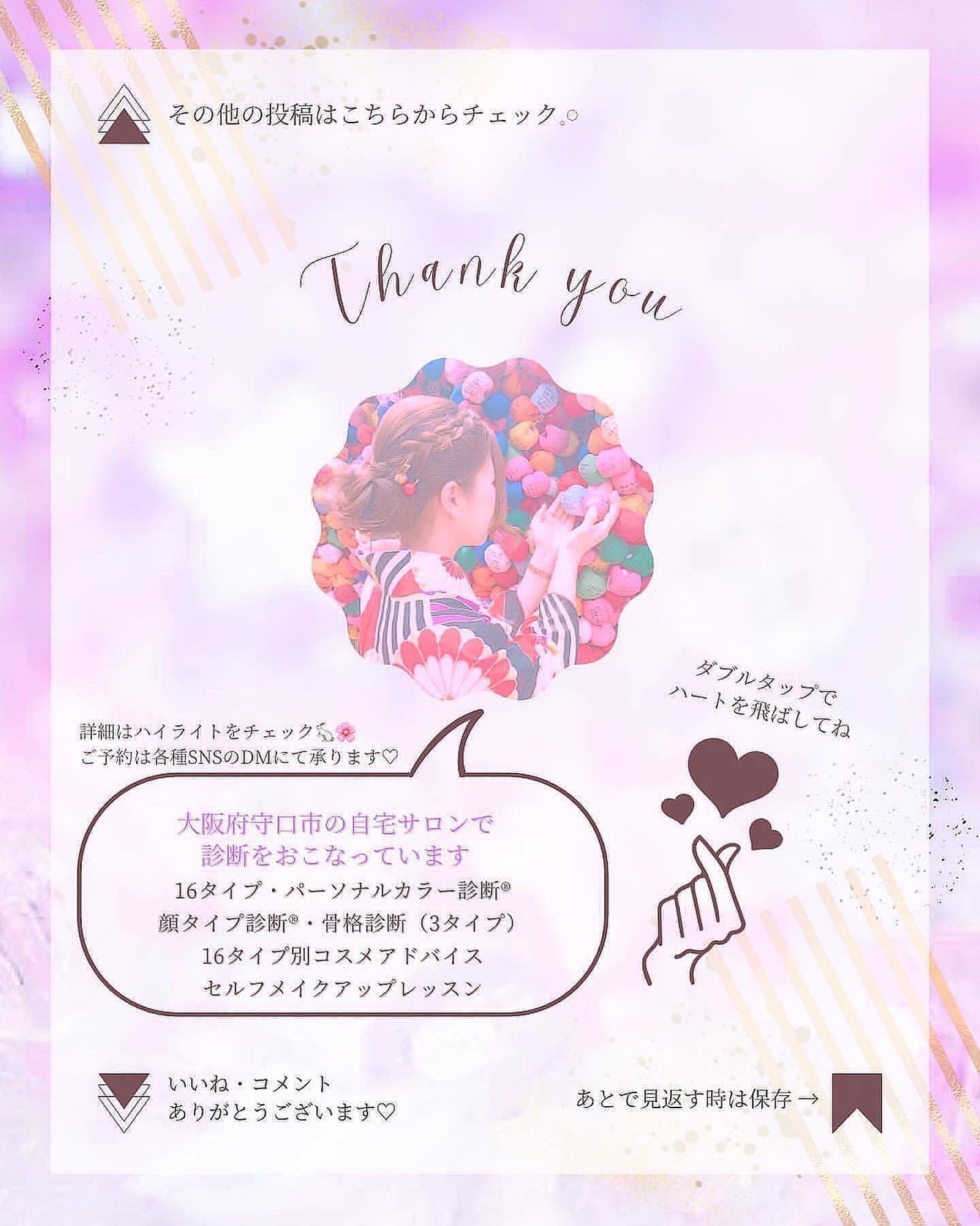 ルージュ ディオール フォーエヴァー リキッド/Dior/口紅を使ったクチコミ(6枚目)